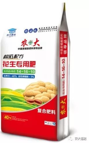 11月10日農(nóng)大肥業(yè)將再度亮相磷復肥展會
