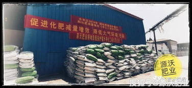 狠抓土壤污染防治,源沃肥業(yè)響應 凈土保衛(wèi)戰(zhàn)
