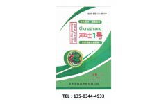 海南生物菌肥 價格合理的生物肥綠源肥業(yè)供應(yīng)